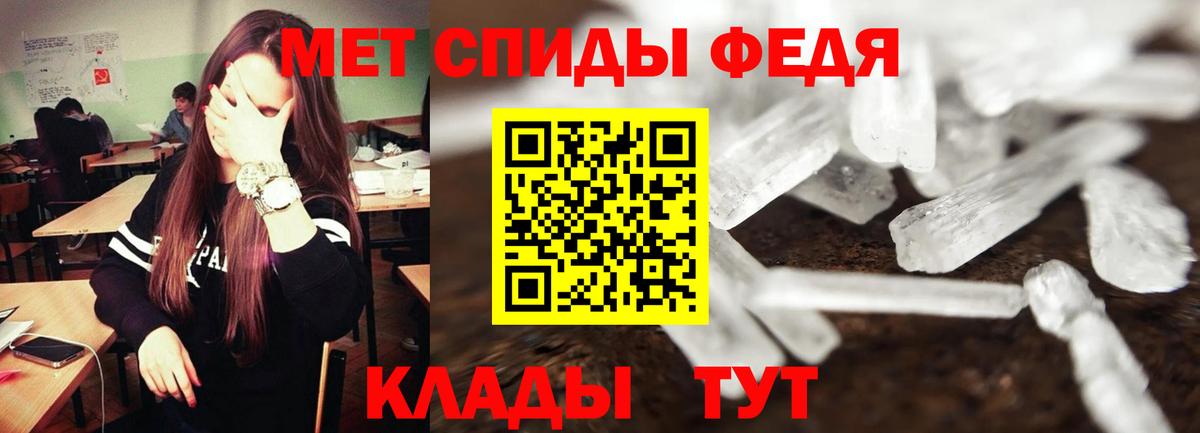 Амфетамин VHQ Лянтор