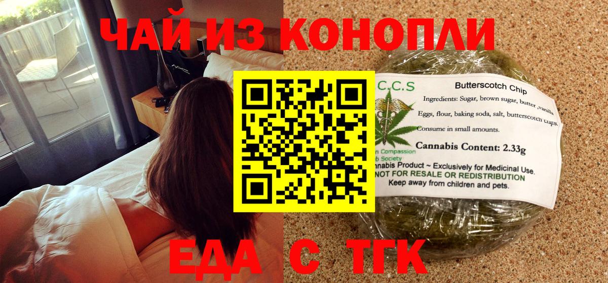 Каннабис  ГАШИШ  NBOMe  Меф МЯУ МЯУ   Гашиш  Лянтор  COCAIN  Вход с VPN 