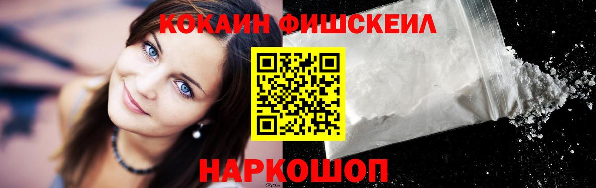 Лянтор  COCAIN Эквадор  Вход с VPN 