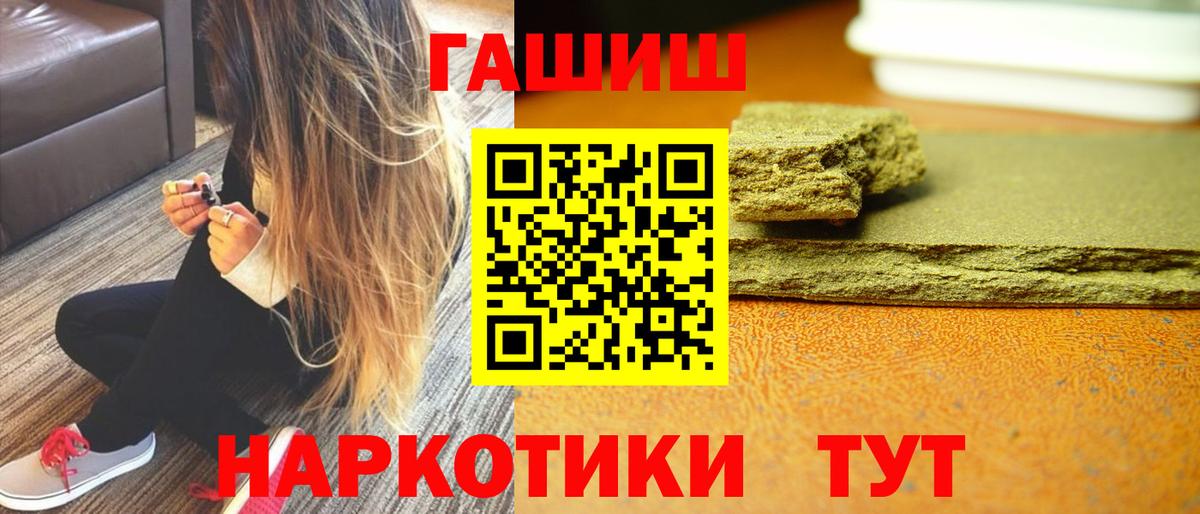 Лянтор  ГАШ убойный  Вход с VPN 