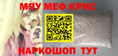 сатива Ирбит
