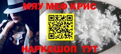 сатива Ирбит