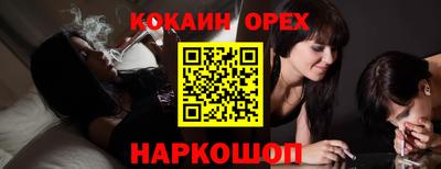 гашик Ипатово