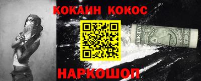 гашик Ипатово