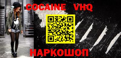гашик Ипатово
