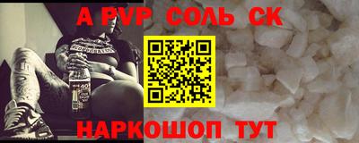 сатива Ирбит