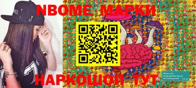 гашик Ипатово