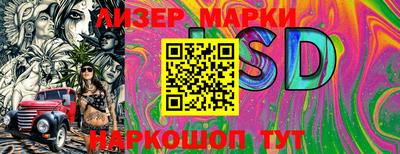 сатива Ирбит