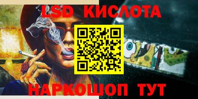 гашик Ипатово