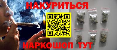 гашик Ипатово