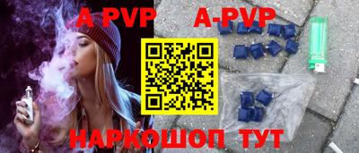 сатива Ирбит