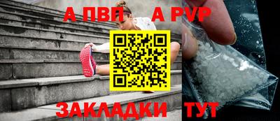 сатива Ирбит