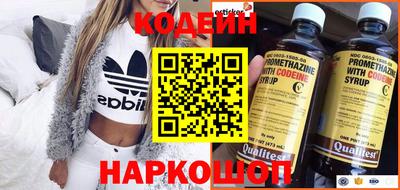 гашик Ипатово