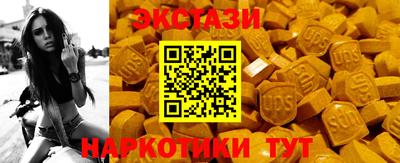 ECSTASY Изобильный