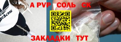гашик Ипатово