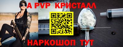сатива Ирбит