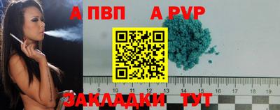 прущая мука Усть-Илимск