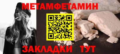 гашик Ипатово