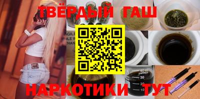 гашик Ипатово