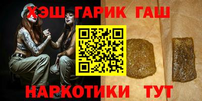 гашик Ипатово