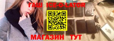 гашик Ипатово