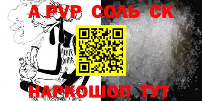 гашик Ипатово