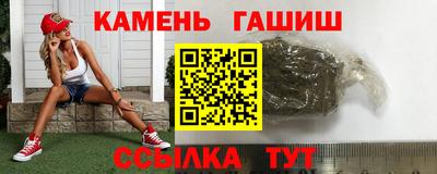 гашик Ипатово