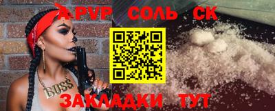 гашик Ипатово