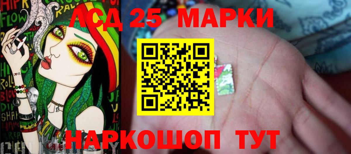 Лянтор  LSD-25 экстази кислота  Вход с VPN  Лсд 25 экстази кислота 