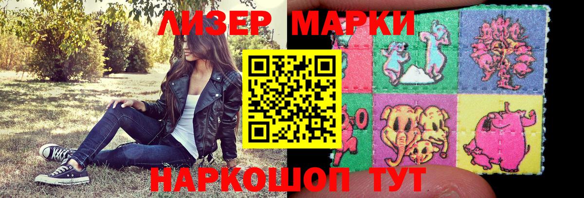 Марки N-bome 1,5мг  Вход с VPN  Лянтор 