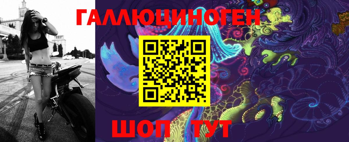 Псилоцибиновые грибы Psilocybine cubensis Лянтор